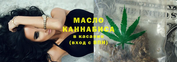 MESCALINE Бугульма