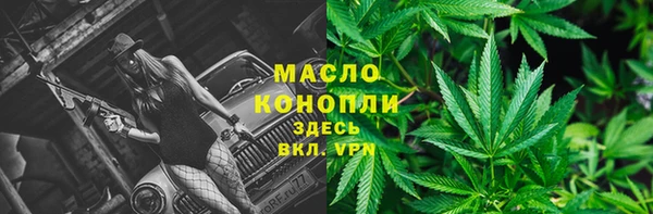 MESCALINE Бугульма